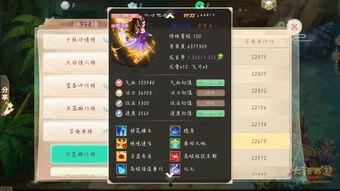 吃瓜神兽图片,揭秘神秘生物的趣味生活